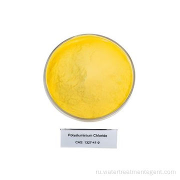 Флокуляция желтоватого полихлорида алюминия